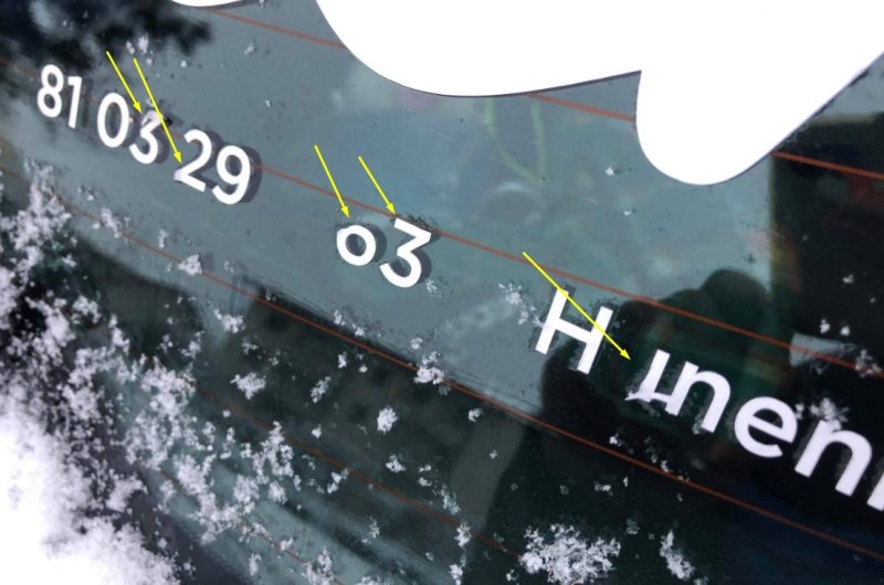 vinyl-graphics-frost-ice-fail-letters